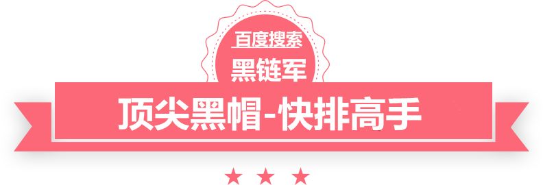 澳门最准的资料免费公开泛目录程序